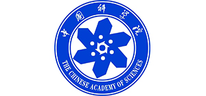 中国科学院